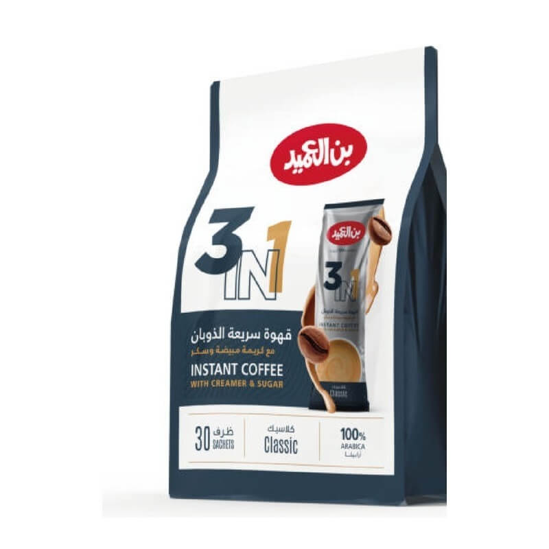 Al Ameed 3 in 1 Classic