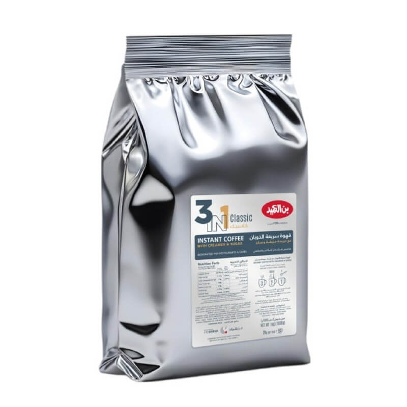 Al Ameed 3 in 1 Classic Big Bag