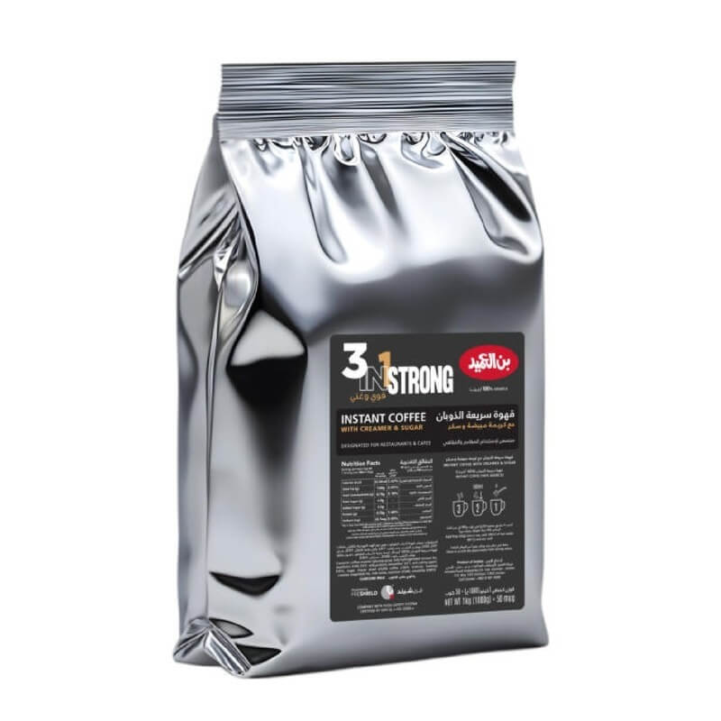 Al Ameed 3 in 1 Strong Big Bag