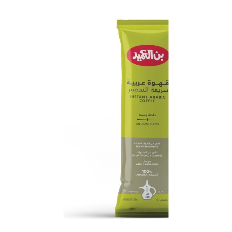 Al Ameed Instant Arabic Coffee
