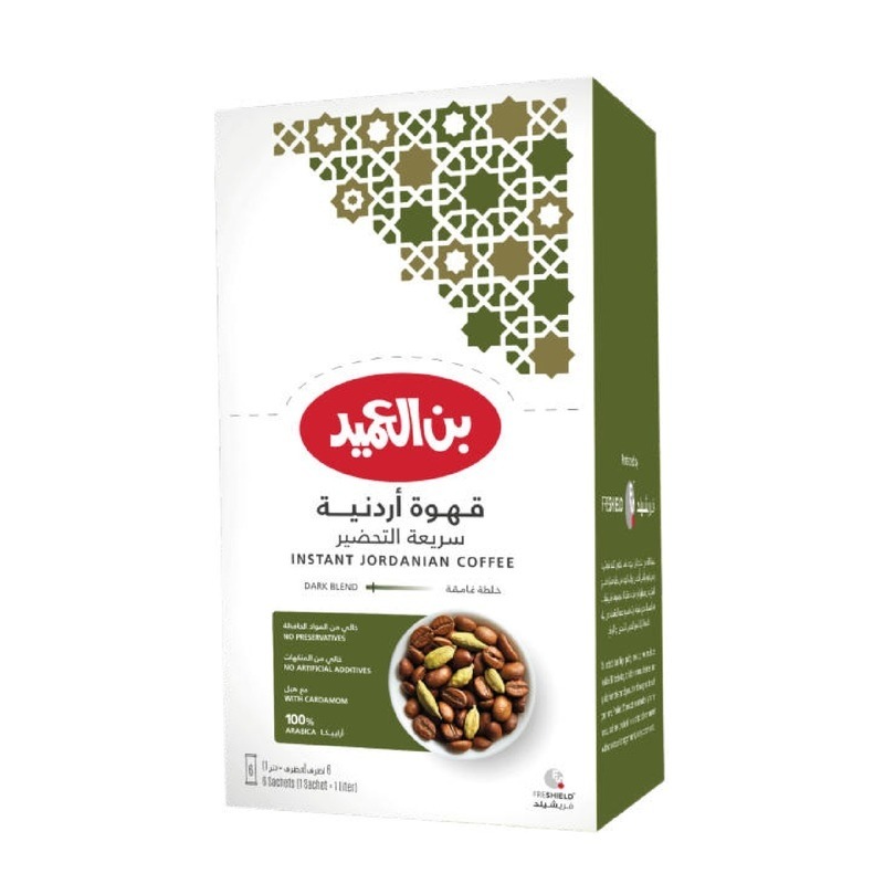 Al Ameed Instant Jordanian Coffee